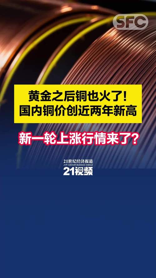 保隆科技5月6日拉升近5% 創(chuàng)階段新高