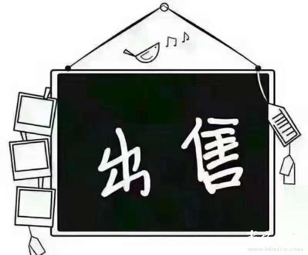 業(yè)主自售 省十萬(wàn)中介費(fèi)！