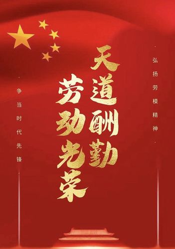 五一堅守，蔡家悅來橋鑄連