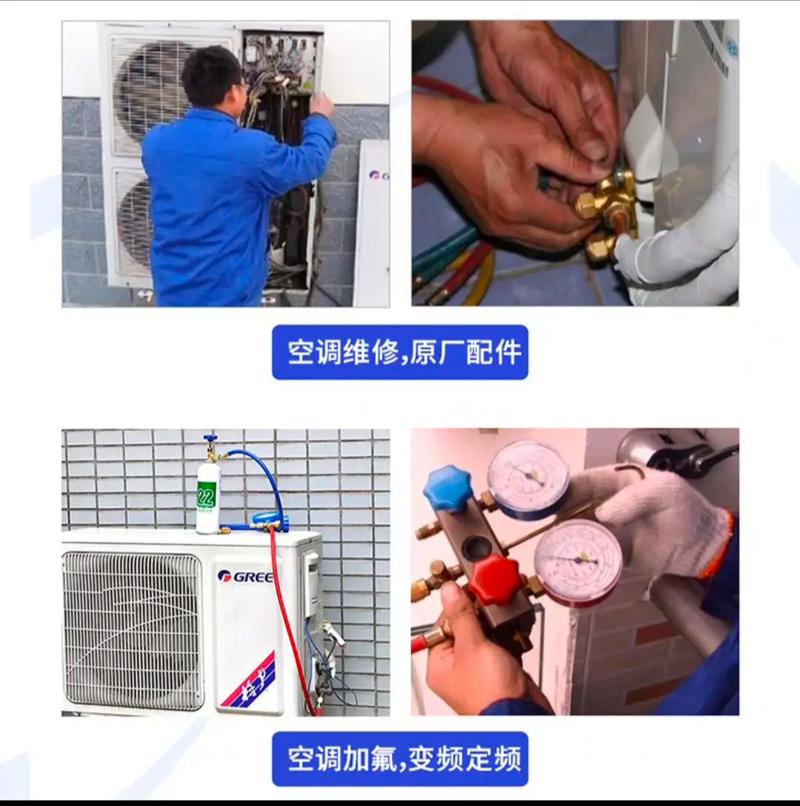 黃浦區(qū)大金空調(diào)加氟維修-大金空調(diào)加氟收費(fèi)標(biāo)準(zhǔn)