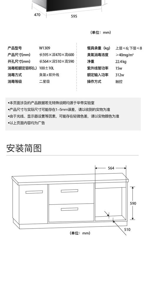 華帝消毒柜主板故障，如何快速維修？