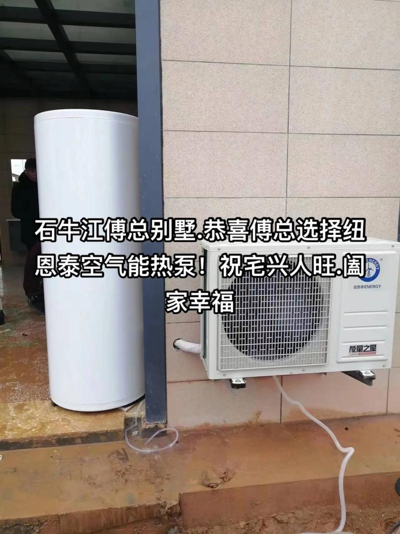 紐恩泰空氣能熱水器A21故障解析及解決方案，深入探討紐恩泰空氣能熱水器A21故障原因與解決之道