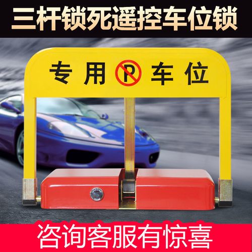 智能車位鎖出現(xiàn)故障，該如何進(jìn)行維修？