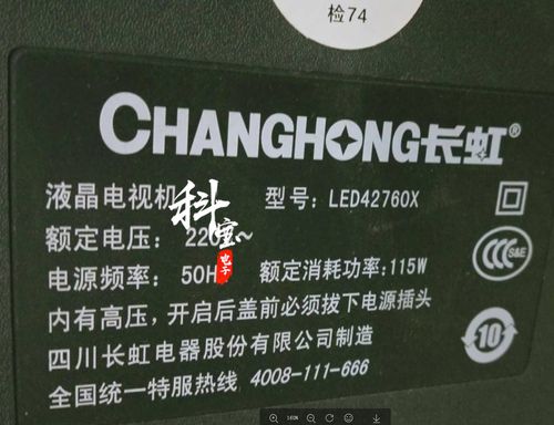 LED液晶電視電源燈短暫閃爍，是何原因？