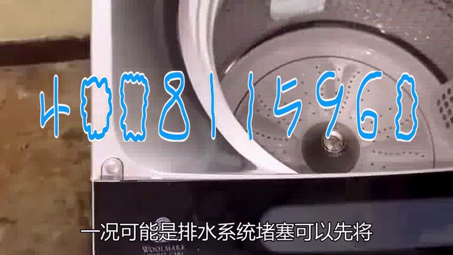 如何清除三洋洗衣機的E920故障碼？