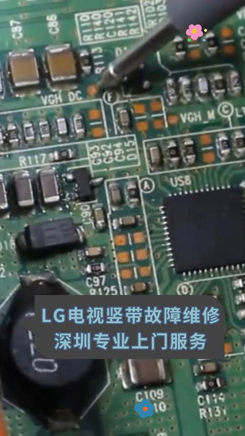 LG液晶電視無法開機(jī)且指示燈閃爍，如何檢修？